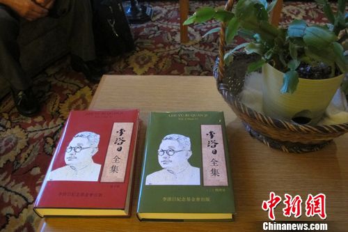 孙子兵法全球行:民国著名兵学家李浴日在美国的儿女