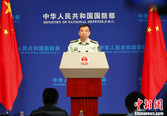 国防部就中日关系、中国航母等热点答问(图)