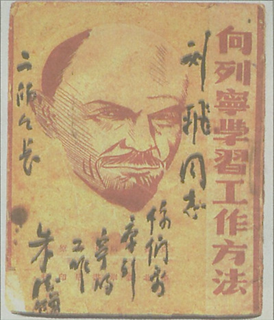 华东野战军2师师长学字:杀一个敌人认一个字