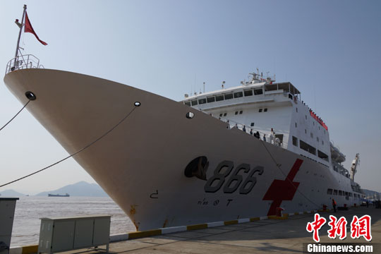 中国首次派舰艇赴海外执行人道主义医疗救助