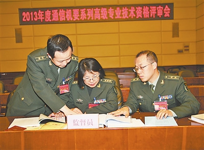 兰州军区专业技术职称评审让群众监督员核查(图)