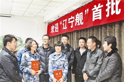 辽宁舰退役大学生士兵成国防生“特邀辅导员”