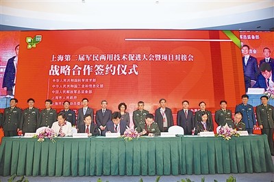 上海军地推进国防动员工作10多支新型分队聚力