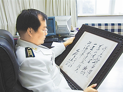 毛泽东曾视察舰艇部队题词称一定要建强大海军