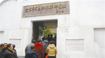 1928����������׸����ڣ�����������˼Ұ���