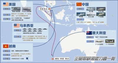 �۽���Ѱ����MH370���������������������̵㣨ͼ��