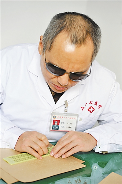 ʧ��սʿѧ���ã���Ϊս�����������ܼ����£�ͼ��