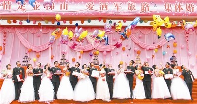 兰州军区某司训大队为10对新人举办集体婚礼(图)