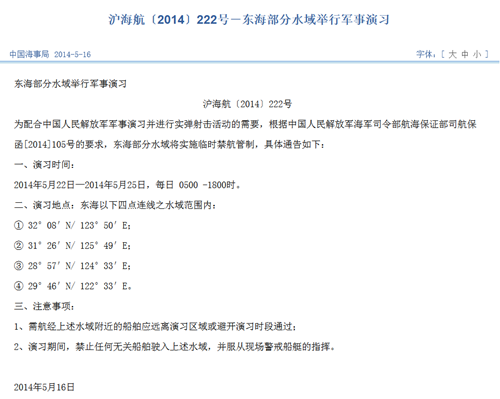 �ж�22����25�ն���������ʵ�����ˮ�򹫲���ͼ��