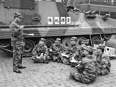 总装北京军代局某室办微教育坚定官兵理想信念