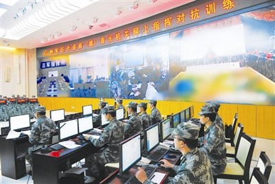 广州军区推行网上演兵设强大“蓝军”贴近实战