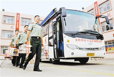 武警某部与驻地图书馆协调流动图书车开进警营