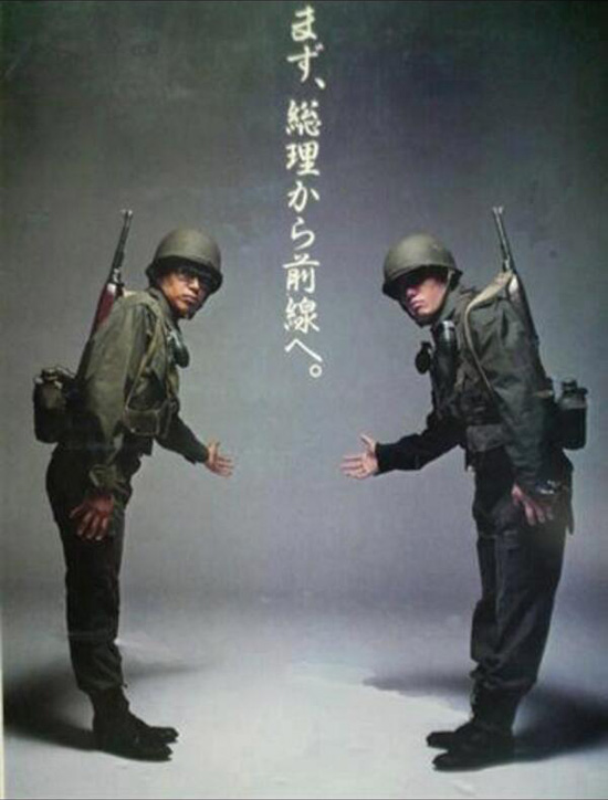 日本民众呛声集体自卫权:恭请首相先上前线(图)