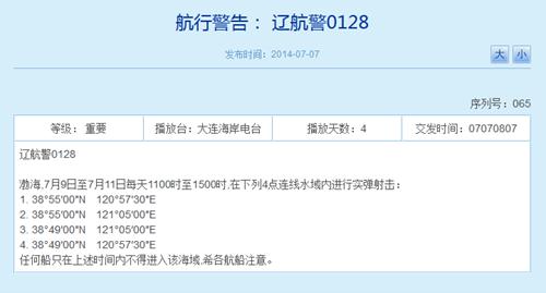 ��ž�9����11�ս��ڲ�������ʵ�������ͼ��