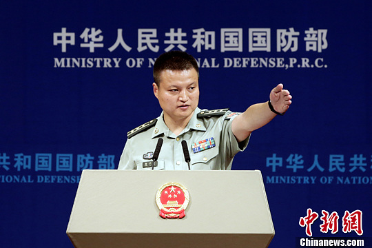 国防部:中方严密监控美军侦察视情采取措施