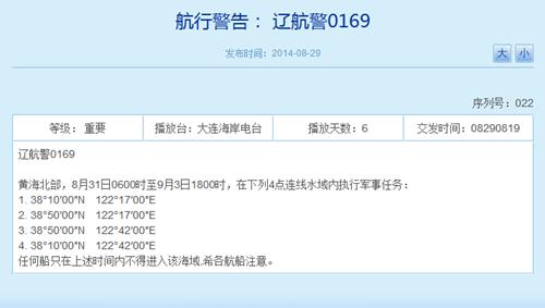 ��ž�31��������4���ڻƺ�����ִ�о�������