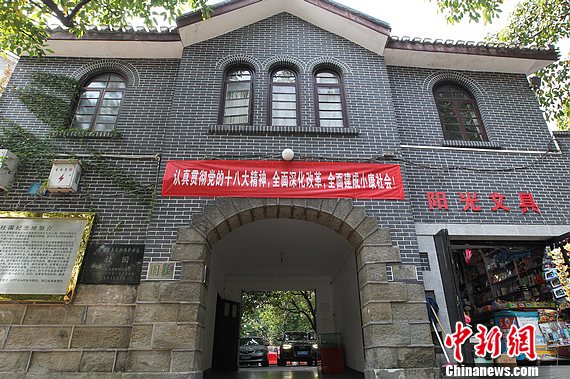 ̽�á�˫ʮЭ����ǩ���69������¡�����̸�С�