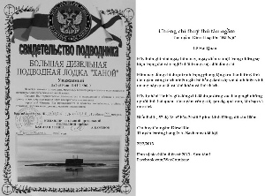 Խ�ϻ���Ǳͧ��ӽ����������Ϳ��Ϻ������ƽ���2��