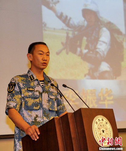 �й�����Ӣ�۳�̸ǿ�����״μ��н��ر������顱��2��