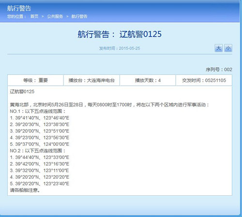 ��ž�26��������3�콫�ڻƺ��������о��»