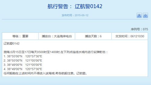 ��ž�15����17�ս��ڲ�������ʵ�������ͼ��