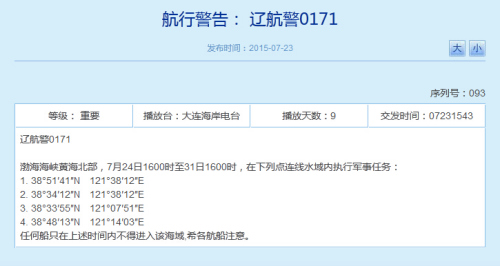 ��ž���������8�콫�ڲ��ƺ�ִ�о�������ͼ��