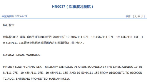 ��ž�8��1�ս����Ϻ����ˮ����ݽ�ֹʻ�루ͼ��