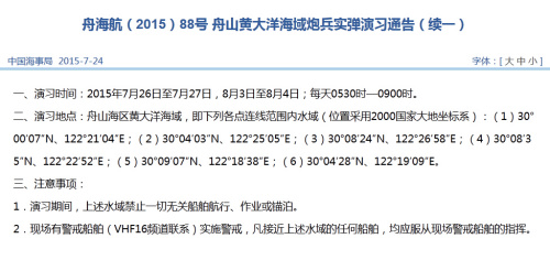 ��ž�7��26�����ڶ��������ڱ�ʵ����ϰ��ͼ��