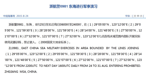 ��ž�25��31�ս��ڶ�����չʵ��ʹ������ѵ����ͼ��