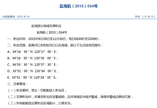 ��ž�28����3�����ڽ����γǲ��ֺ���ʵ�����