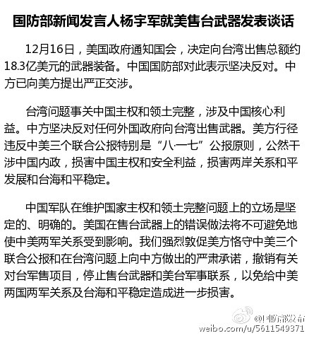 ������������̨���������ɱ����Ӱ������������ϵ