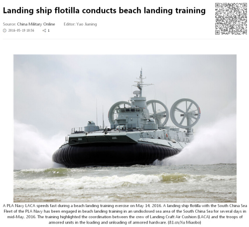 ��ý���й����ٶ��ڳ��Ǻ������̺�ƽûɶ��