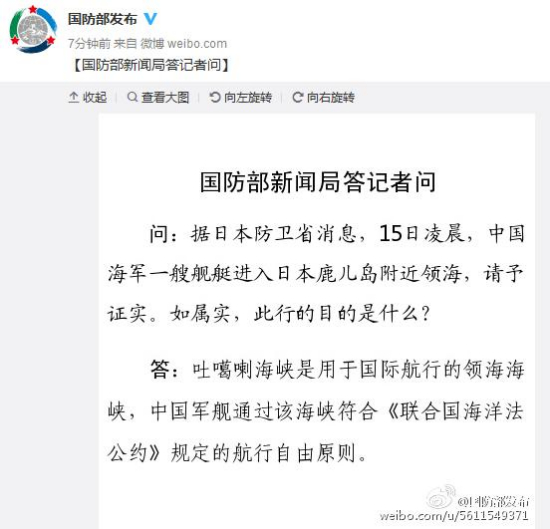 ��������Ӧ���й�������ͧ�����ձ�¹���������캣��