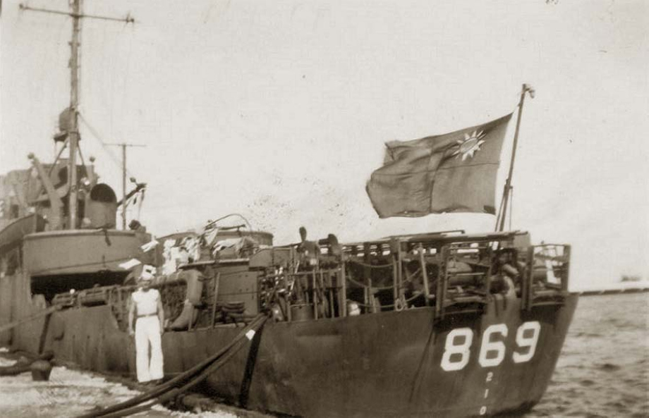 民国时期,中国海军舰艇永兴舰.
