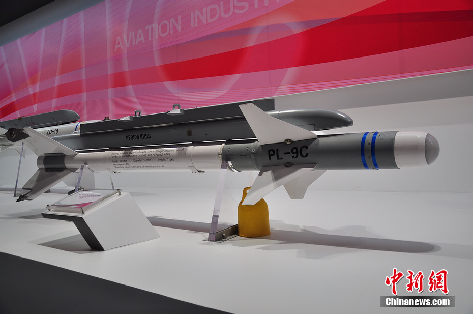 多款国产机载导弹亮相航展 ld-10首度曝光