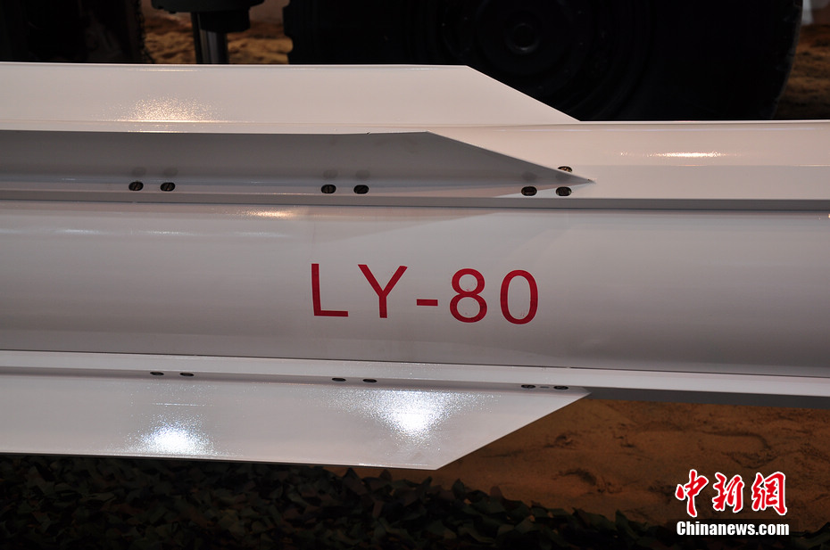 红旗16外销版LY-80防空导弹亮相航展