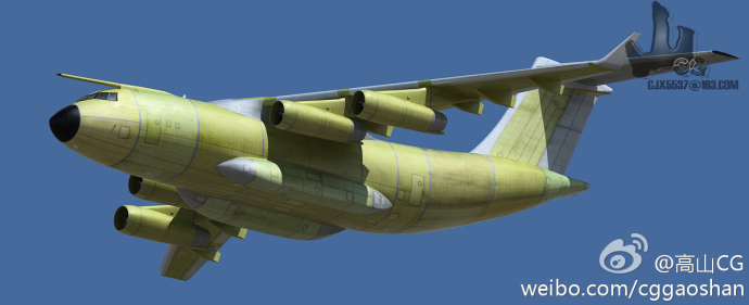 国产大型军用运输机cg图曝光