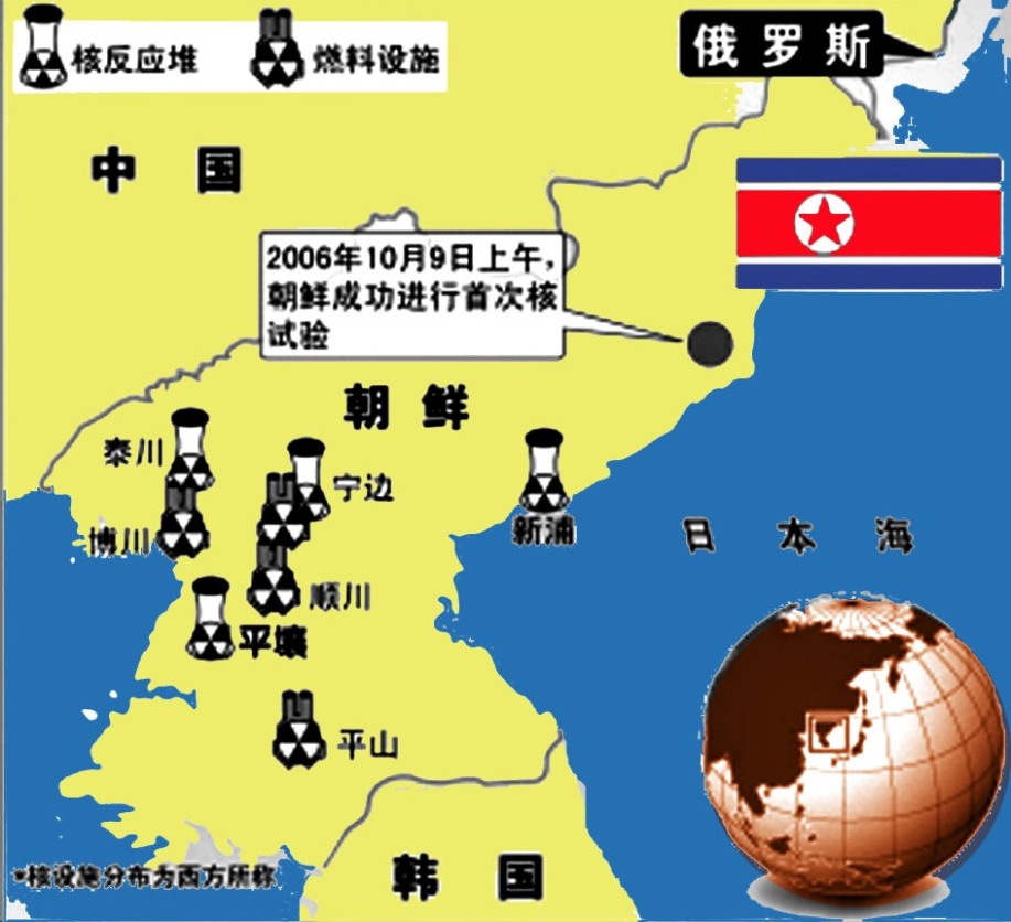 盘点朝鲜历次核试验两次地下核爆均获成功