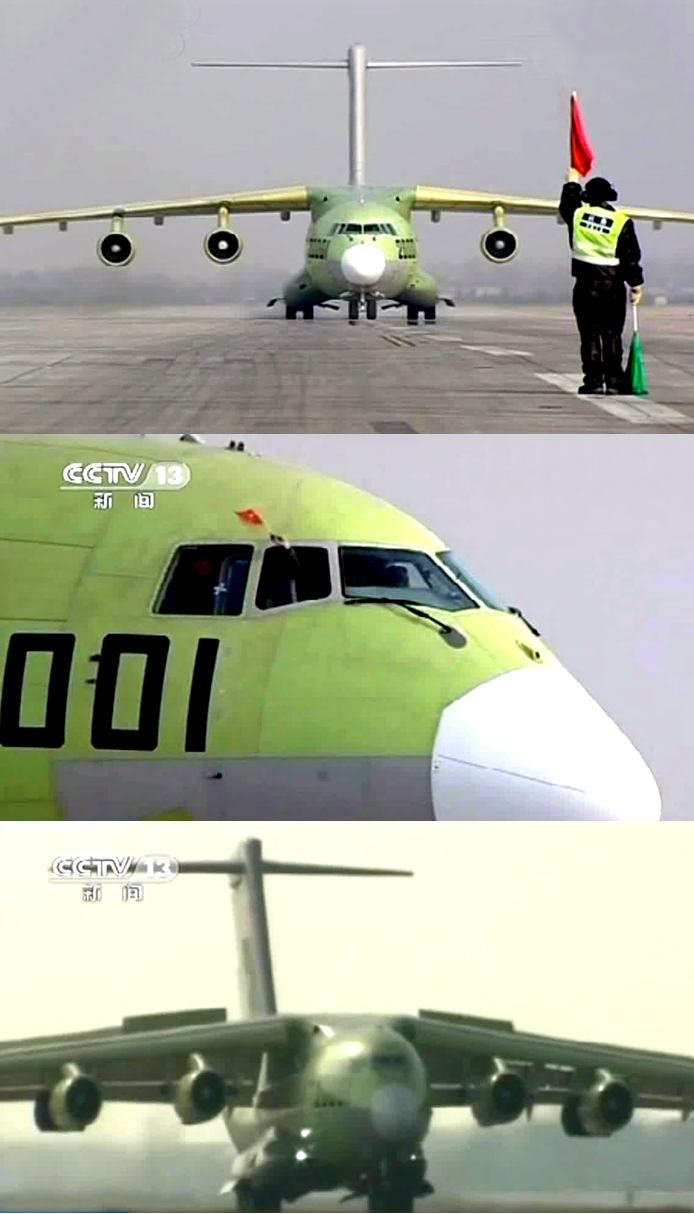 运20机身主要部件解读神秘部位功能待考