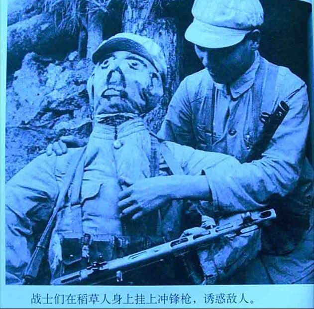 解放军抗美援朝冷枪英雄抗战著名狙击手