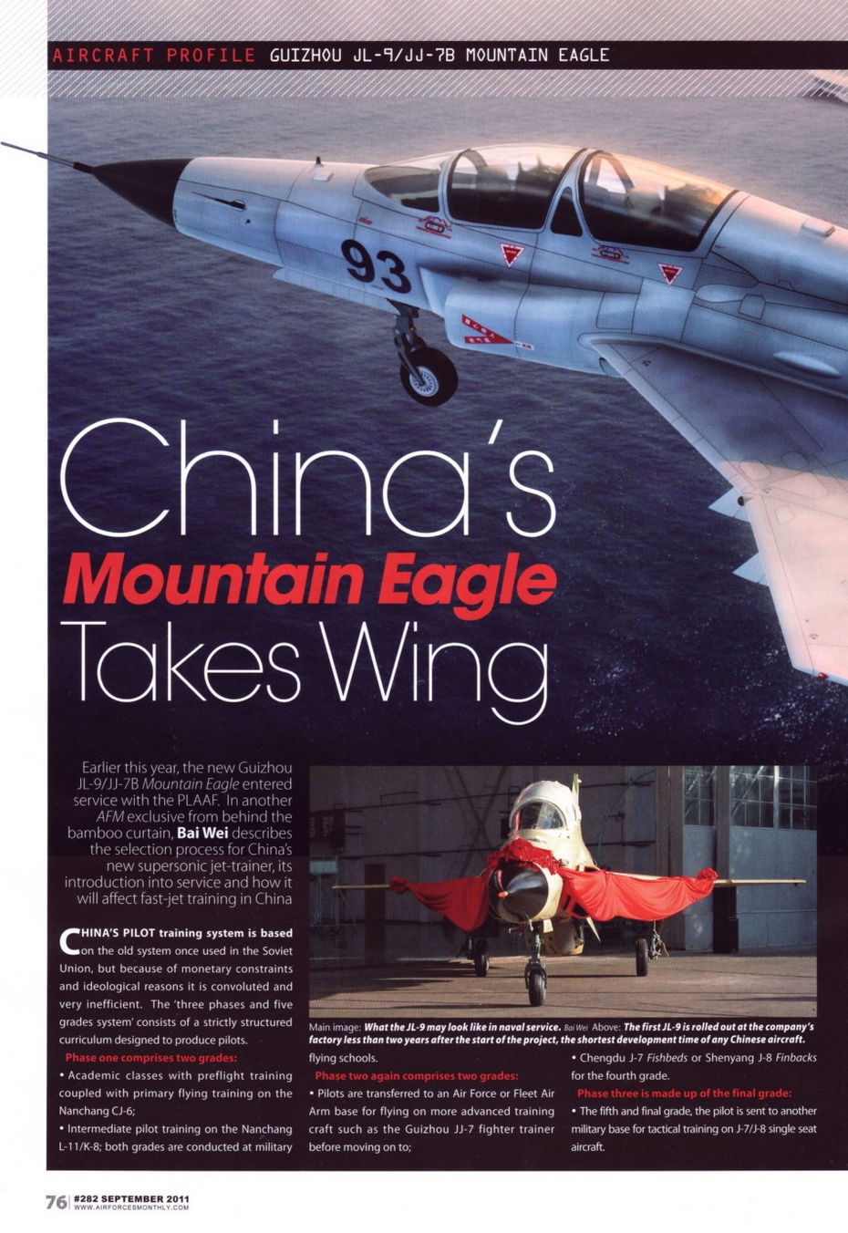 CG图很漂亮：美军专业杂志整版介绍中国山鹰高教机