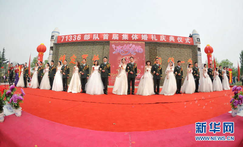 济南军区13对新人办集体婚礼火炮群列阵庆贺