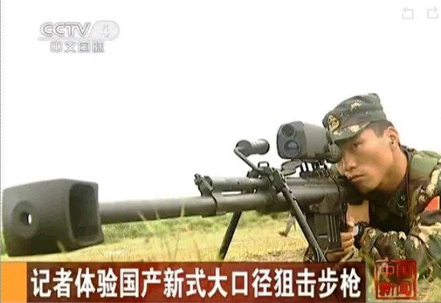 中国狙击枪最远射程图片
