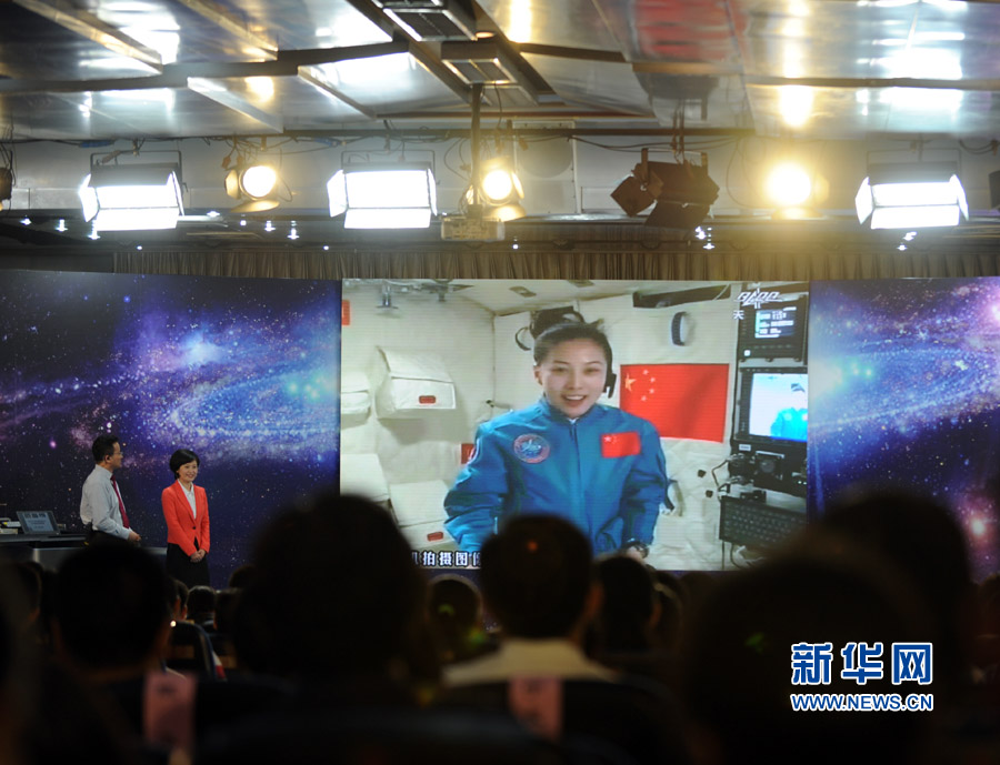 中国航天员太空授课 王亚平演示神奇实验