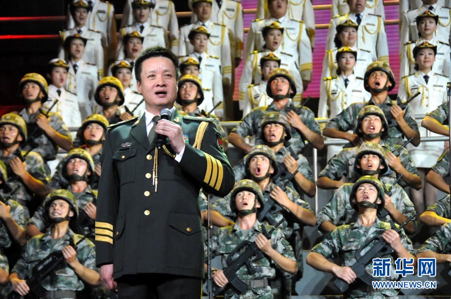 总政举办强军战歌演唱会宋祖英阎维文等登台