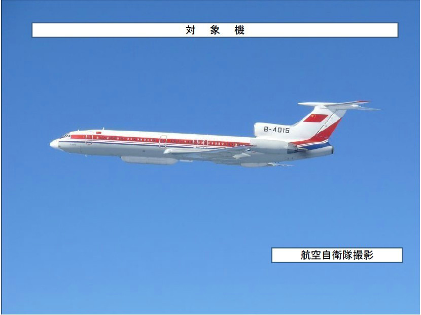 中国图-154电战机飞近钓鱼岛 日派机应对