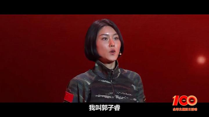 猎鹰突击队女子特战大队发出挑战