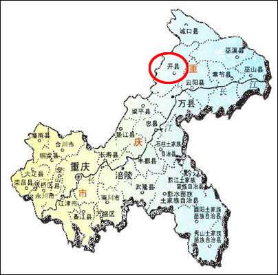 图文新闻背景重庆开县简要介绍