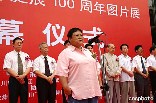 展"二十七日在四川省展览馆开幕,邓小平的女儿邓林出席了开幕式并致辞