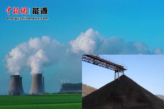 中电联:加快形成煤电联动政策